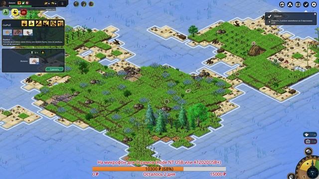 ? Seeds of Resilience: Итоги Конкурса+РУКА ЦЕРЕРЫ! смотреть онлайн