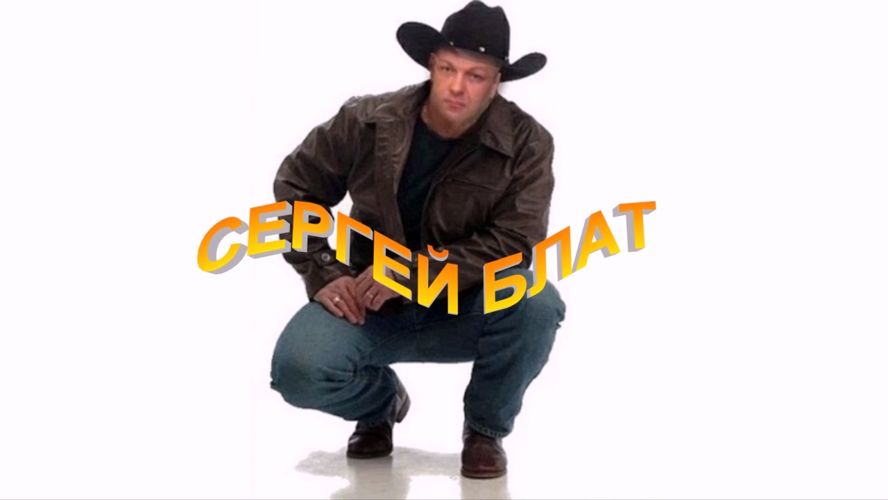 BLAT