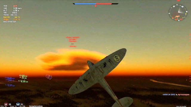 Мягкий как девушка: SpitfirerMk.2a! Теперь топовый смотреть онлайн