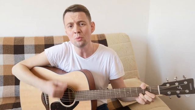 Ed Sheeran - Perfect (guitar cover) смотреть онлайн