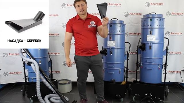 Популярные российские промышленные пылесосы Дастпром ПП-220/40.3, ПП-220/60.3, ПП-220/75.3 - КИИТ смотреть онлайн
