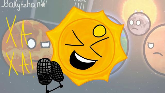Да дорогая?|Неудачный кадр из Шаранутого космоса @SolarBallsRU] смотреть онлайн