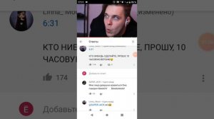 2 минутная версия!Голос Дьявола! Песня!