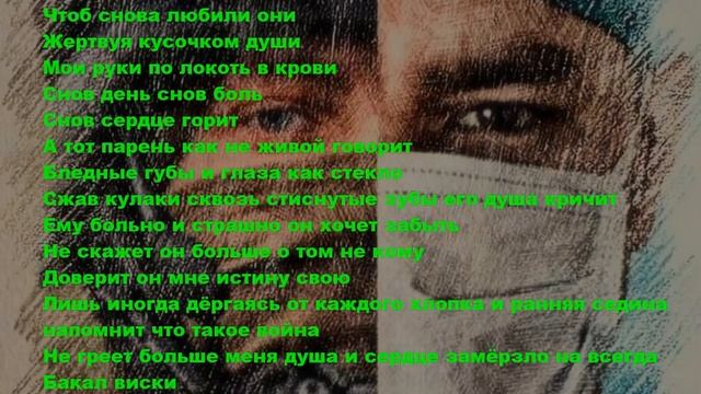 РУКИ ПО ЛОКОТЬ В КРОВИ СТИХИ смотреть онлайн