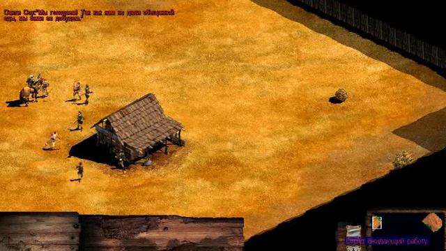 [PC] America: No Peace Beyond the Line (7-ой волк). Русская версия смотреть онлайн