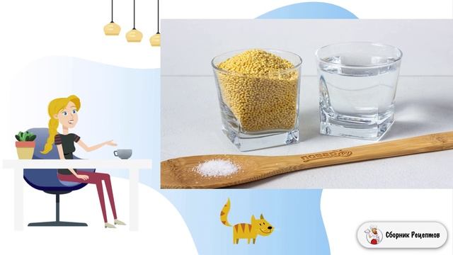 Сборник рецептов