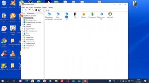 как узнать максимальный объём оперативной памяти на компьютере