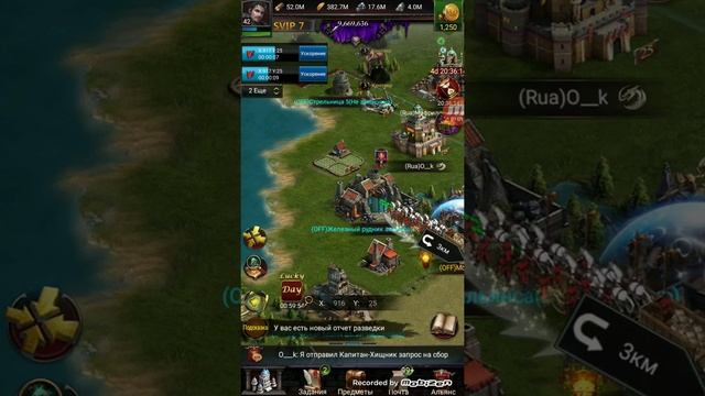 Clash of Kings фермы для развития смотреть онлайн