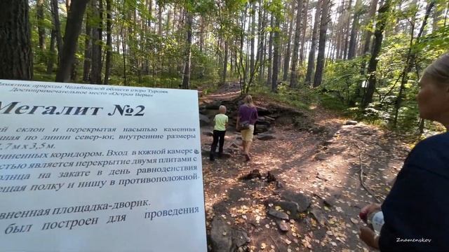 Миасс. Озеро Тургояк. Остров Веры. Джиперский пляж (пляж ГИМС). смотреть онлайн