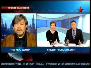 ТЕЛЕКАНАЛ ЗВЕЗДА