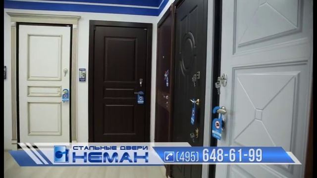 Неман - мы гарантируем качество наших дверей!