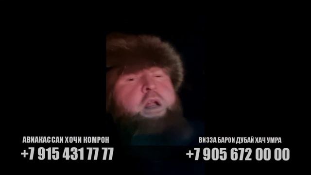 КОЛЯ ТАДЖИК БА ТОҶИКИСТОН РАФТ смотреть онлайн