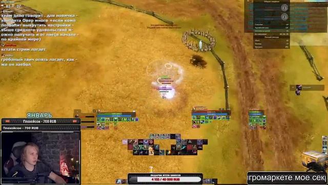 Archeage Хейм Коварство. Меч Пробудил. 2ой LvL ячеек взял. Че бустить дальше? смотреть онлайн