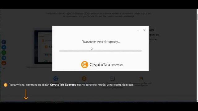 Cryptotab browser Сколько мы с вами заработаем за месяц !!!2019год смотреть онлайн