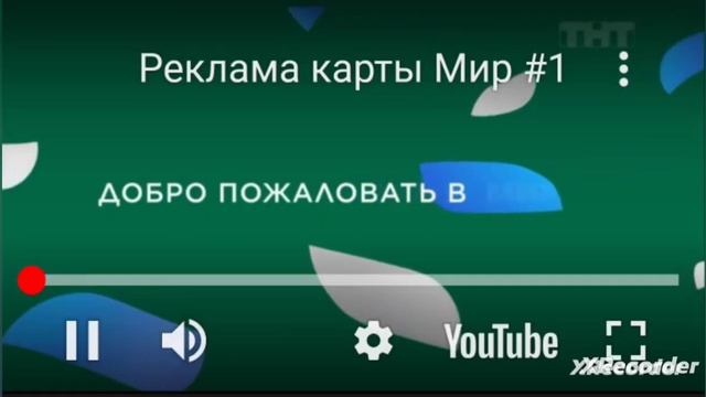 приключение робота подроска! есть реклама! подпишись! смотреть онлайн