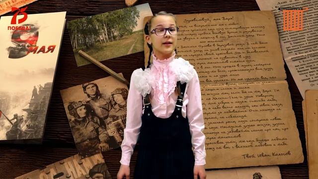 София Кочеткова - Приходят к дедушке друзья смотреть онлайн