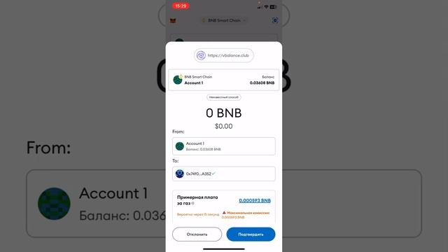 Как добавить программу для покупки индекса VBTI на сайте VBALANCE? смотреть онлайн