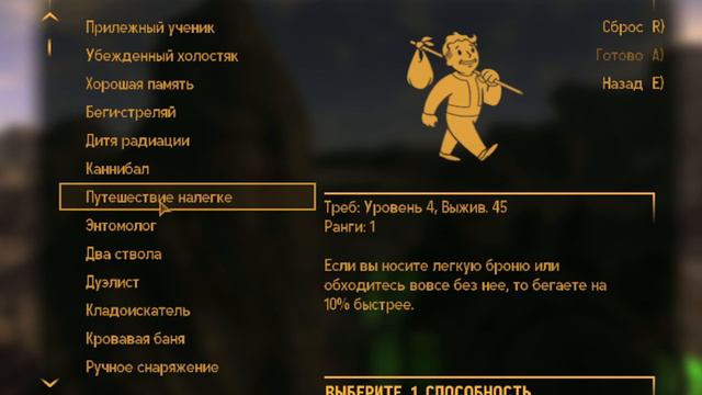 Прохождение  Fallout New Vegas Бомбисты