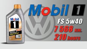 Mobil 1 FS 5w40 (отработка из Skoda 7 568 km  (210 моточасов), бензин)