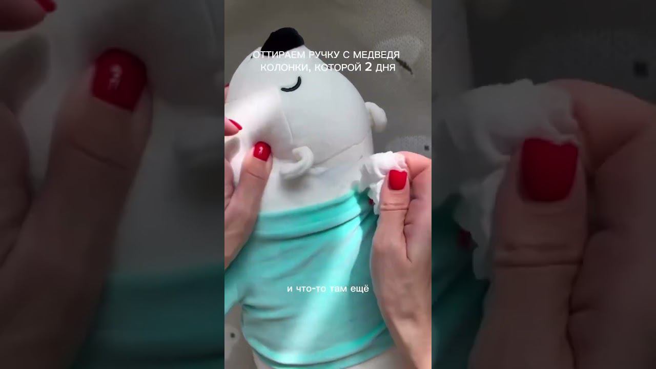 Музыка прямо из медведя )))