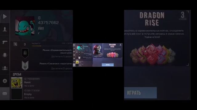 ?КАК СДЕЛАТЬ КРУТОЙ НИК В Standoff 2? смотреть онлайн