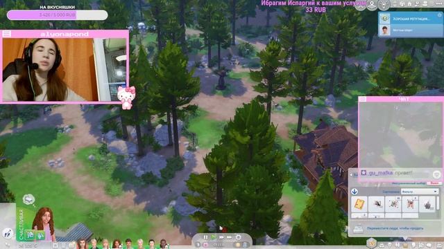 #56 Династия Шарп | The Sims 4 | 5-е поколение, детский лагерь | Стрим 23.02 смотреть онлайн