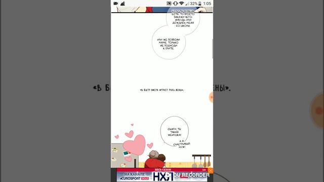 Наш лидер-омежка/озвучка манги 1-4 ДНК часть 1 смотреть онлайн