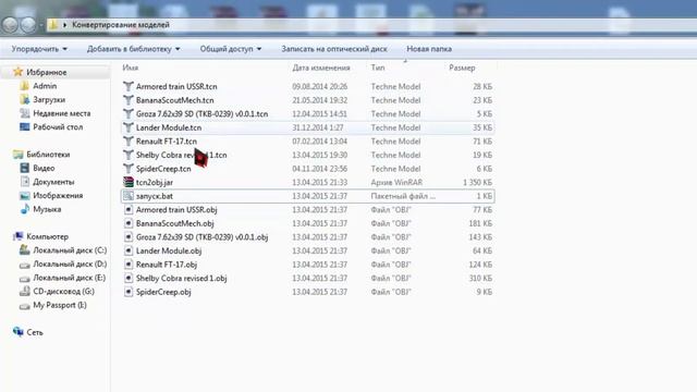 [Techne] Конвертация Течне модели в OBJ модель (converting .tcn to .obj) [Minecraft][Моделирование] смотреть онлайн