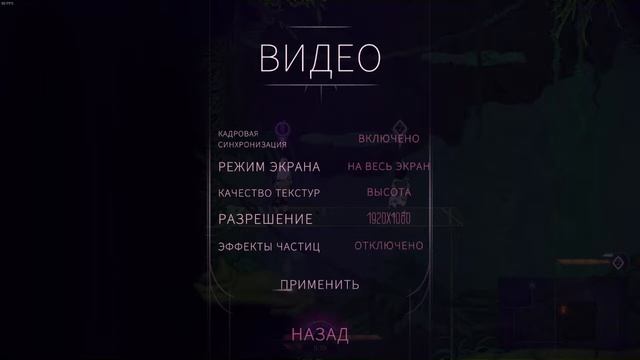 Sundered®: Eldritch Edition [COOP] #1 С начала вдвоем смотреть онлайн