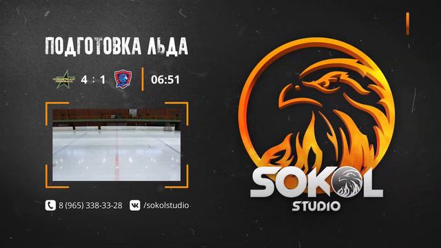 Северная звезда - Львы ЦХМ смотреть онлайн