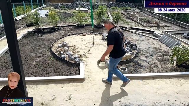Домик в деревне! Благоустройство участка - НАЧАЛО смотреть онлайн