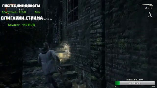 НОЧНОЙ СТРИМ! ПРОДОЛЖАЕМ ПРОХОДИТЬ ALAN WAKE! ЗАЛЕТАЙ! смотреть онлайн