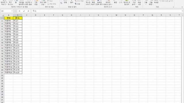 Microsoft Excel 12 다른시트 참조하기 응용편 이일국 смотреть онлайн