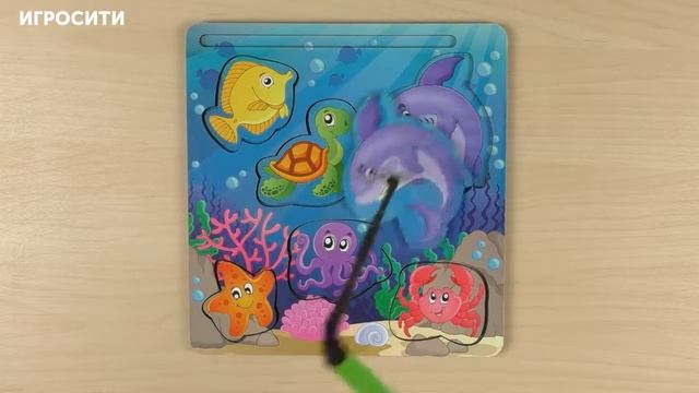 Игра 