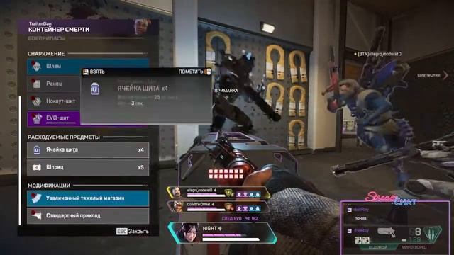 Токсичные друзья, горе в тимме ) смотреть онлайн