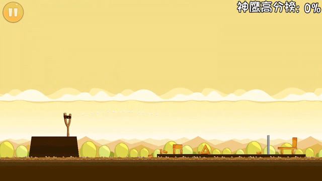 Angry Birds China Mighty Hoax (Mighty Eagle) Any% смотреть онлайн