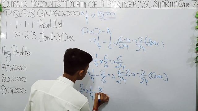 QUE 7 | DEATH OF A PARTNER CLASS 12 | SC SHARMA ACCOUNTANCY CLASS 12 | NEW VIDEO | SC SHARMA | смотреть онлайн