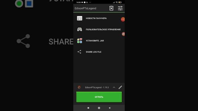 ???как скачать джава майнкрафт на ТЕЛЕФОН смотреть онлайн