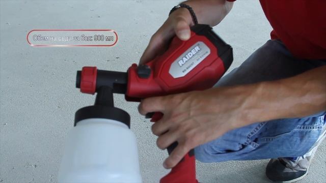 Raider Power Tools - Пистолет за боядисване RD-SGC 07 смотреть онлайн