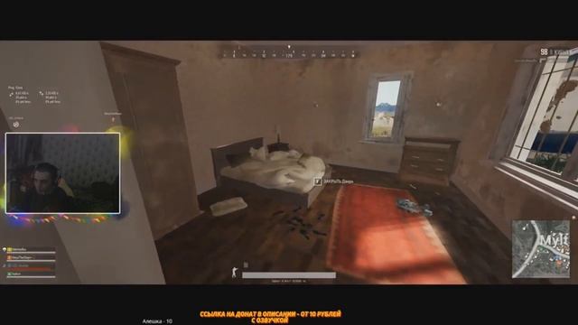 Кулаки VS Дробовик PUBG смотреть онлайн