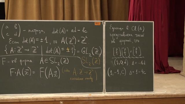 В.А. Тиморин. Disquisitiones 235. Занятие смотреть онлайн