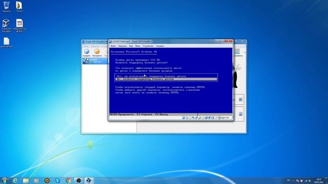 Как установить Windows 98 на VirtualBox. смотреть онлайн