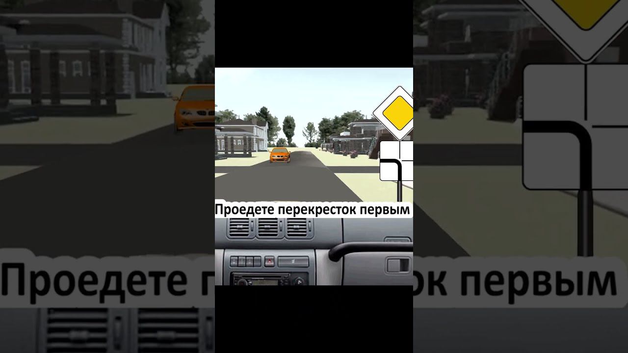 Уступать не буду! #Shorts смотреть онлайн