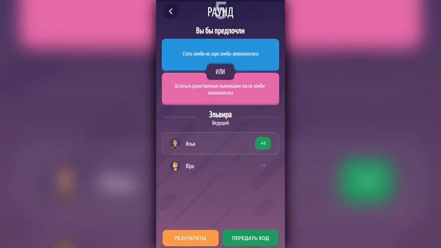 ИЛИТО смотреть онлайн