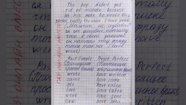 5 класс. ГДЗ. Английский язык. Книга для чтения. Кузовлев. Reader. Unit 6 № 2 смотреть онлайн
