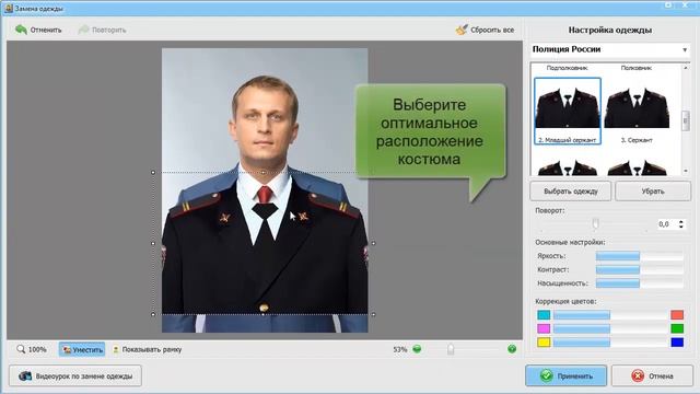 http://www.amssoft.ru/lands/photodoc/main.php?ap=49095 Фото на документы Профи 6 0 обзор программ смотреть онлайн