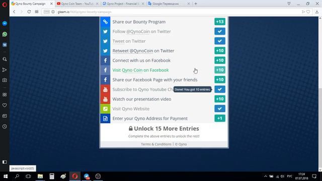 Бесплатные токены Qyno смотреть онлайн