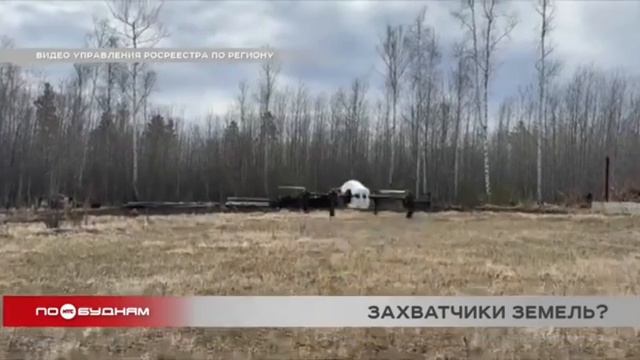 Беспилотники помогают в проведении земельного надзора. Сюжет телекомпании НТС 2.05.24 г. (nts-tv.ru) смотреть онлайн