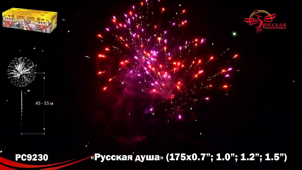 PC92301 смотреть онлайн