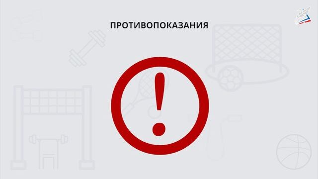 Стойка на лопатках смотреть онлайн